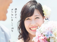 結婚相談所のパイオニア / 全国仲人連合会 