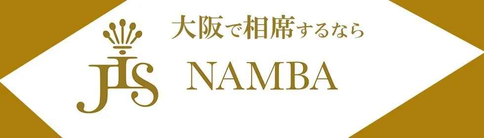 JIS 難波・大阪 - NAMBA 相席BAR-1
