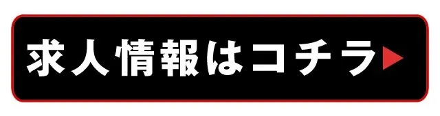 JIS 福岡・天神 - FUKUOKA  相席BAR : 