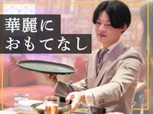 ＜お洒落な内装＞髪型/髪色自由で従業員満足度高いお洒落バー