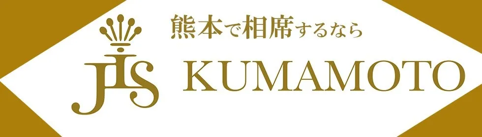 JIS 熊本 - KUMAMOTO  相席BAR-1