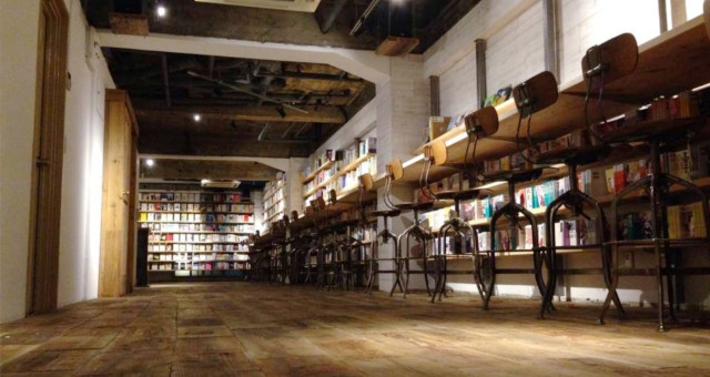 森の図書室 : 