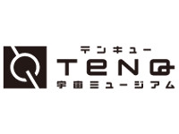 宇宙ミュージアムTeNQ