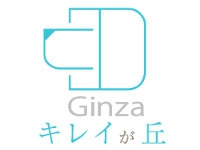 Ginnzaキレイが丘 - 銀座キレイが丘