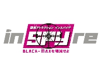 inSPYre - インスパイヤ