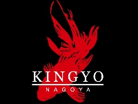 KINGYO - 金魚名古屋【閉店】