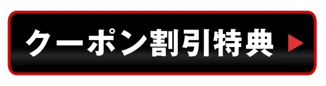 ボイジャースタンド 道頓堀 - VOYAGER STAND DOHTONBORI : 