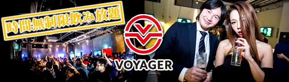 ボイジャースタンド 道頓堀 - VOYAGER STAND DOHTONBORI-1