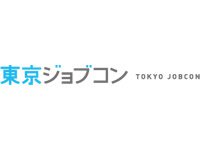 東京ジョブコン(ジョブコン)  / 職場系マッチングサービス