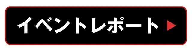 JIS 梅田・大阪 - UMEDA  相席BAR : 