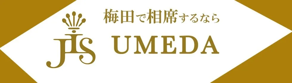 JIS 梅田・大阪 - UMEDA  相席BAR-1