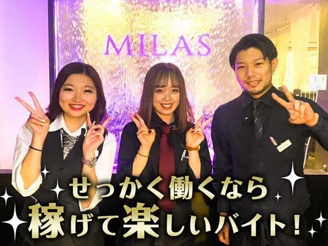 高時給<ネイル/髪色自由>面白い人多数！あとみんな優しいです。