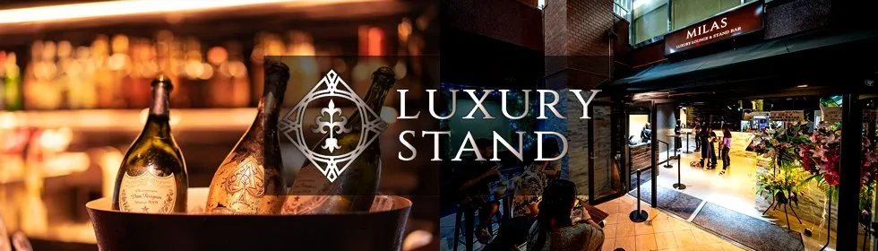 LUXURY STAND BAR＆CAFE MILAS 渋谷 - ラグジュアリースタンドバー＆カフェミラス-2
