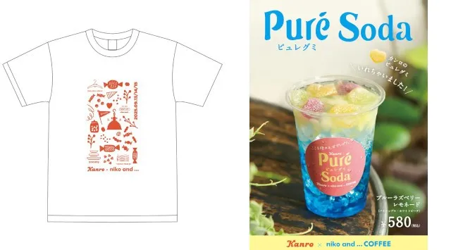 カンロ 「UNI9UE PARK MARCHE '25」 に初出店 コラボTシャツのワークショップに、会場限定のピュレグミドリンクも！カンロ株式会社