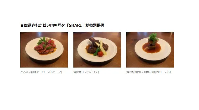新宿・東急歌舞伎町タワーで「かき氷×肉祭り」を、9/13-14・9/27-28の4日間限定で開催。～まだまだ暑い夏を楽しむ、“食べて・飲んで・出会える”都市型フェス～　IBJ