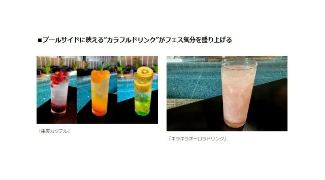 新宿・東急歌舞伎町タワーで「かき氷×肉祭り」を、9/13-14・9/27-28の4日間限定で開催。～まだまだ暑い夏を楽しむ、“食べて・飲んで・出会える”都市型フェス～　IBJ