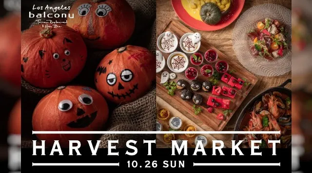 品川「ロサンジェルス バルコニー テラスレストラン＆ムーンバー」 ハロウィンイベント『HARVEST MARKET』開催 株式会社ポジティブドリームパーソンズ