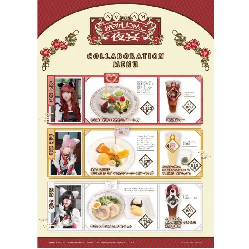 アパレルブランド『スピンズ』とスイーツバイキングチェーン『スイーツパラダイス』が運営するコラボカフェ『S-PiCK CAFE(エスピックカフェ)』、次回のコラボは「AVAM」に決定！
