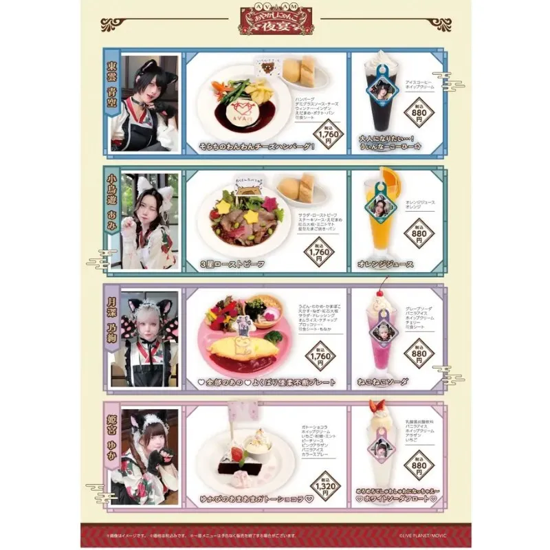 アパレルブランド『スピンズ』とスイーツバイキングチェーン『スイーツパラダイス』が運営するコラボカフェ『S-PiCK CAFE(エスピックカフェ)』、次回のコラボは「AVAM」に決定！