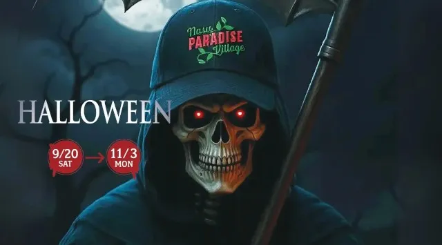 【那須パラダイスヴィレッジ】 本気すぎるハロウィンが那須にやってくる！「カワイイ」だけのハロウィンは卒業！グローバルダイニング