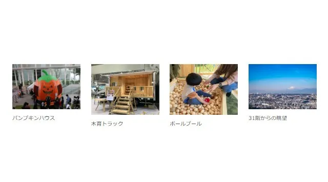 横浜市役所でHappy Halloween！「わくわく！こどもハロウィン in 横浜北仲フェス」を開催します！10月18日（土）と19日（日）の２日間　横浜市