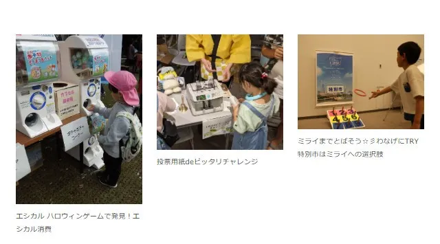 横浜市役所でHappy Halloween！「わくわく！こどもハロウィン in 横浜北仲フェス」を開催します！10月18日（土）と19日（日）の２日間　横浜市