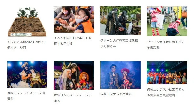  開催7年目を迎える「くまもとハロウィン2025」開催決定！〜西日本最大級規模に進化する熊本発、地域参加型ハロウィン・フェス〜　株式会社RONG-Tai FACTORY