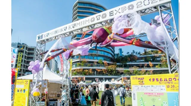 開催7年目を迎える「くまもとハロウィン2025」開催決定！〜西日本最大級規模に進化する熊本発、地域参加型ハロウィン・フェス〜　株式会社RONG-Tai FACTORY