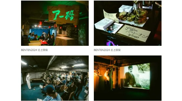 「BENTEN 2 Art Night Kabukicho」豪華アーティストラインナップ第二弾発表！VMO x Merzbow初共演、会田誠、菊地成孔×大谷能生らが歌舞伎町に集結