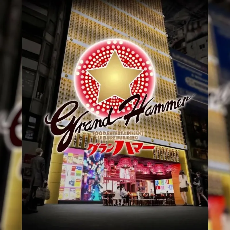 ついに！新橋にもハロウィンがやって来る‼日本発の音楽とカルチャーを丸ごと体験できる！超豪華ハロウィンナイト開催決定‼フードエンターテインメントレジャービル 新橋グランハマー　株式会社浜倉的商店製作所