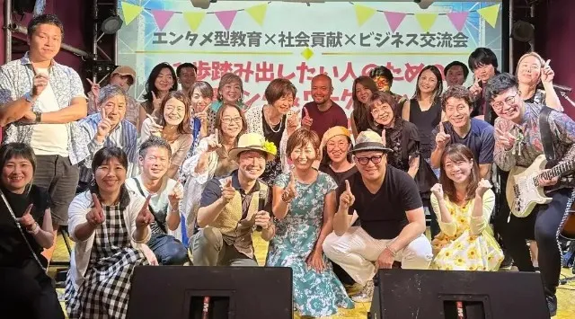 【新感覚イベント】歌×芝居×落語×相撲で体感する「日本応援フェス」渋谷で100人規模で開催〜若者の孤立・大人の無気力に“歌と笑い”で挑む〜株式会社遊びるど