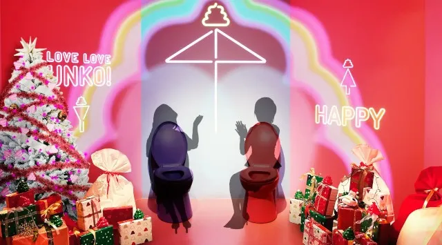 大切な人やカワイイうんこたちと盛り上がって楽しい時間を うんこミュージアムのクリスマス「クリスマスうんこパーティー2025」11/28(金)から開催！株式会社たのしいミュージアム