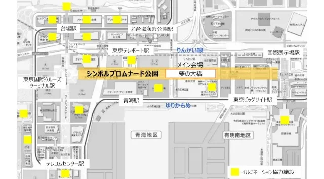 ～冬の臨海副都心が光で包まれる～イルミネーションイベント「LIGHT WALK ODAIBA」を初開催　東京都