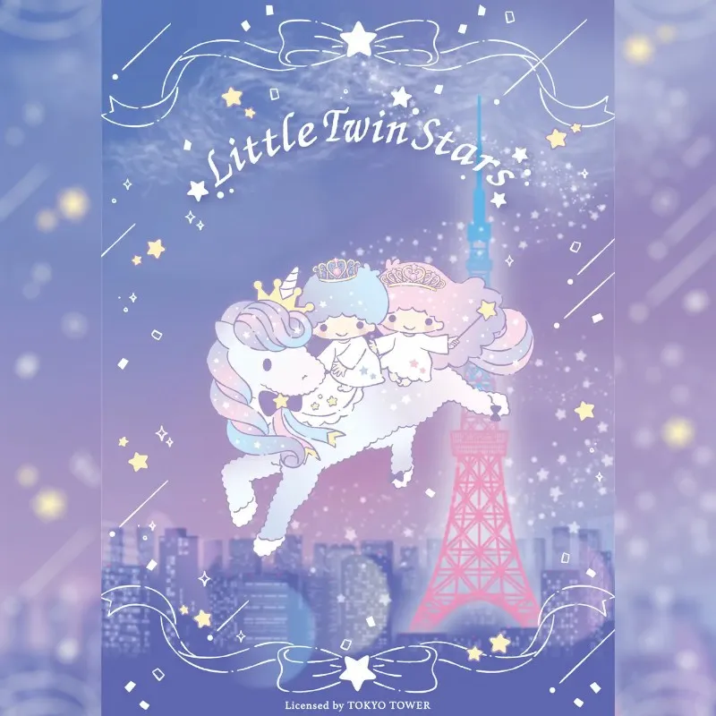 キキ＆ララ50周年を記念した「東京タワーウィンターファンタジー2025 Little Twin Stars Xmas イルミネーション」11月17日(月)より期間限定開催　株式会社サンリオ