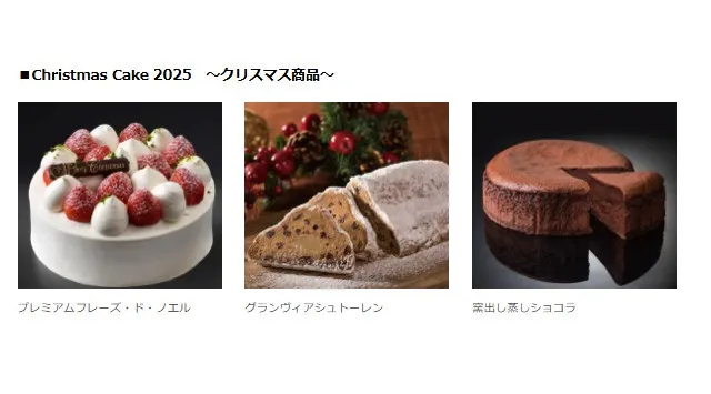 【ホテルグランヴィア岡山】ロビーがクリスマスモード一色に。赤とゴールドを基調としたクリスマスツリーが登場 2025年11月1日（土）～12月25日（木）JR西日本ホテルズ