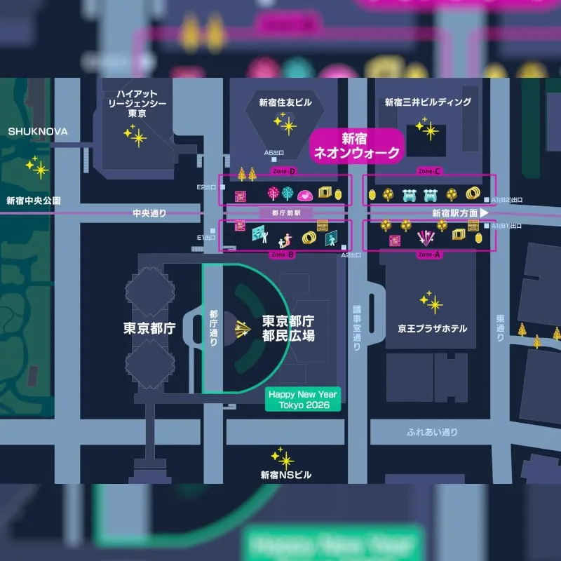 年末年始の西新宿を最先端アートイルミネーションが彩る!「Shinjuku Neon Walk」開催！！東京ナイトタイム魅力創出プロジェクト実行委員会　PR事務局