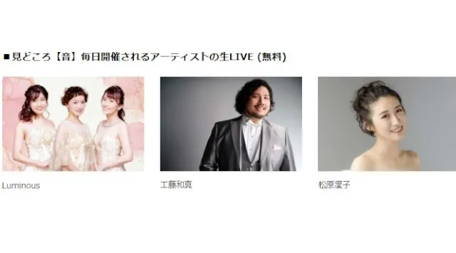 福岡発・日本一のクリスマスアドベント11月19日東京・上野公園で初開催　累計1,200万人が訪れた福岡のクリスマスアドベントついに東京に　株式会社Mr.Weihnachtsmann