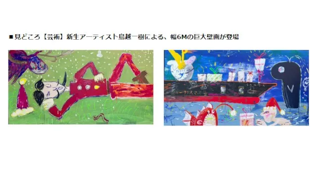 福岡発・日本一のクリスマスアドベント11月19日東京・上野公園で初開催　累計1,200万人が訪れた福岡のクリスマスアドベントついに東京に　株式会社Mr.Weihnachtsmann