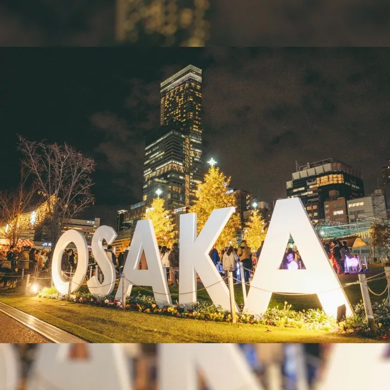 今年の冬はここで決まり！てんしばで楽しむクリスマスマーケット、まもなくスタート！『クリスマスマーケットin大阪 てんしば 2025』開催!!きらめく瞬間を見逃すな！クリスマスマーケットin大阪実行委員