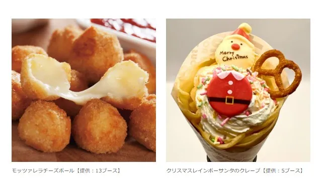 今年の冬はここで決まり！てんしばで楽しむクリスマスマーケット、まもなくスタート！『クリスマスマーケットin大阪 てんしば 2025』開催!!きらめく瞬間を見逃すな！クリスマスマーケットin大阪実行委員