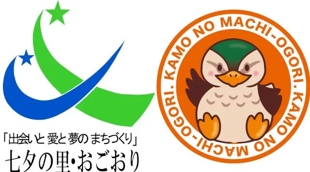 【福岡県小郡市】12月7日(日)は冬まつり　駅前のイルミ点灯も 小郡市 筑後地区観光協議会