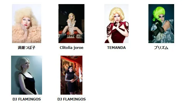 キンプトン新宿東京「カウントダウンパーティー 2025-2026」開催!“Drag Queen × Casino × DJ” で迎える一夜限りの年越しイベント キンプトン新宿東京