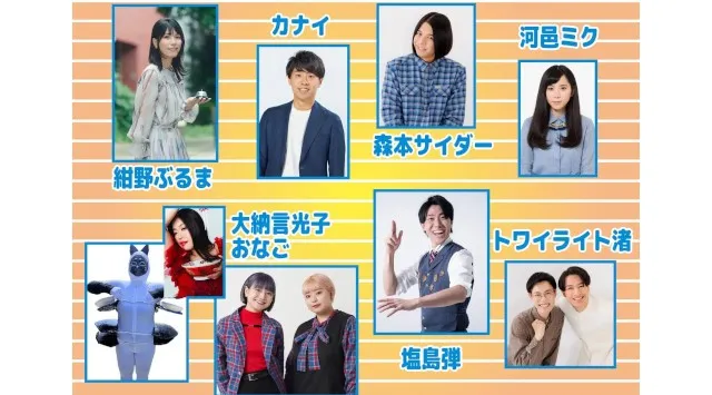 2025年遊び納めは花やしきへ！「花やしきのカウントダウン2025-2026」開催！！2025年12月31日(水) 通常営業終了後20:00～25:00　株式会社花やしき