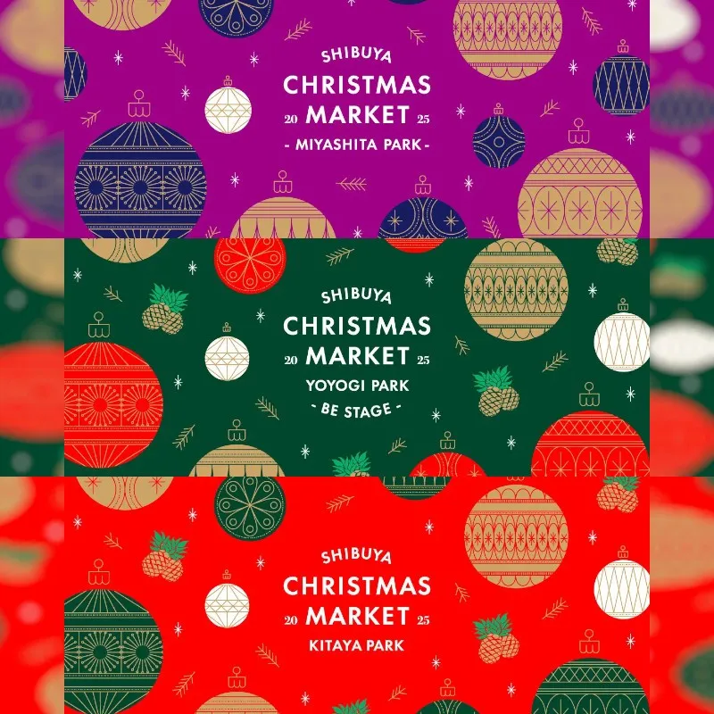 渋谷クリスマスマーケット2025の2会場で点灯式を開催決定。渋谷クリスマスマーケット2025イメージソングになっている「LALALA (Baby it tales two)」を平井 大が生歌唱。