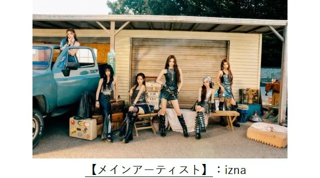 【TGC in あいち・なごや 2026】追加出演者解禁！次世代注目長浜広奈、堀口真帆、愛知県出身寺田心らの出演が決定！メインアーティストにはTGC初出演のグローバルガールズグループiznaが登場！