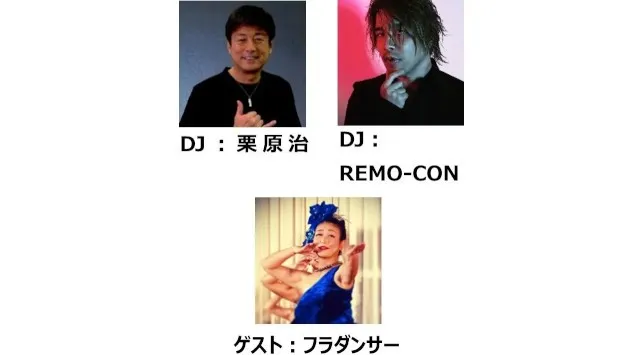 「MUSIC FESTA IN SKY GARDEN」が開催　横浜ランドマークタワー69階展望フロア スカイガーデン FINAL SPECIAL　Fm yokohama 84.7 とのコラボ企画