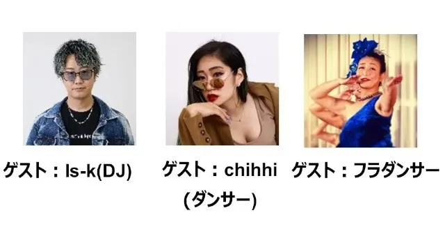 「MUSIC FESTA IN SKY GARDEN」が開催　横浜ランドマークタワー69階展望フロア スカイガーデン FINAL SPECIAL　Fm yokohama 84.7 とのコラボ企画