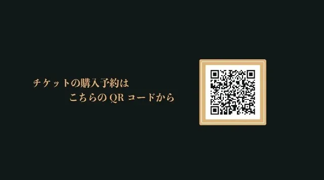 『2025-2026 COUNTDOWN CRUISE in boh boh KOBE』イベント御予約受付開始！神戸の1,000万ドルの夜景を船上から眺め、2026年の始まりをお祝いしませんか？