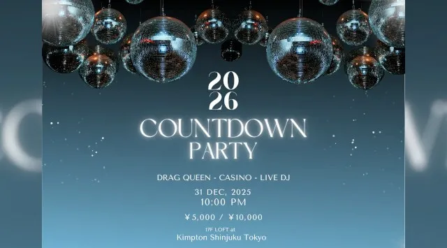 IHGホテルズ＆リゾーツで、特別な年越しを。2026年を華やかに迎えるカウントダウンパーティー　IHGホテルズ＆リゾーツ/IHG・ANA・ホテルズグループジャパン