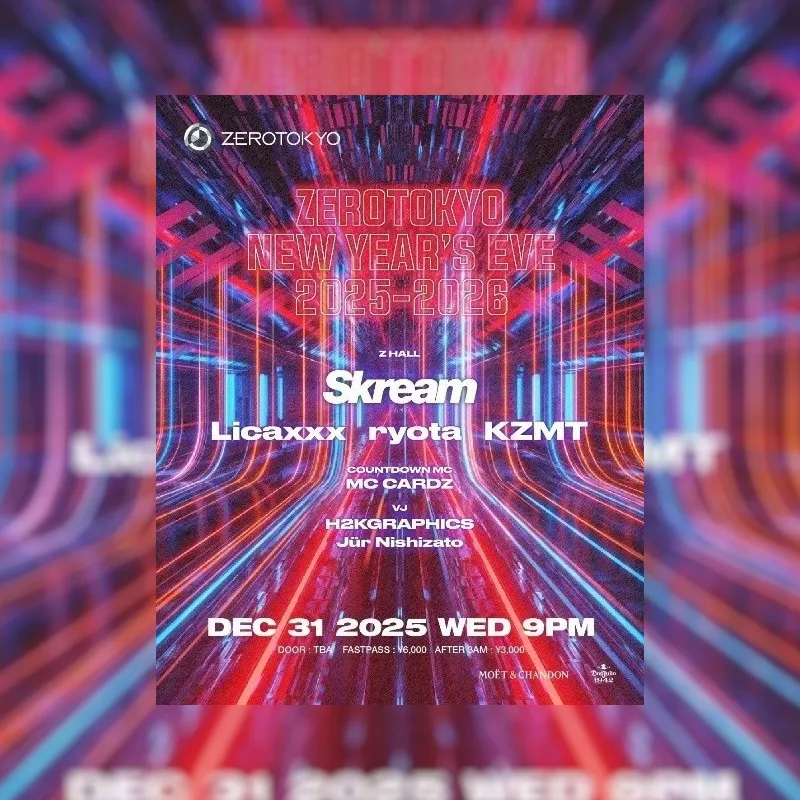 【新年の瞬間を、東急歌舞伎町タワー全体で祝う】「NEW YEAR’S EVE KABUKICHO 2026」東急歌舞伎町タワー各施設でのカウントダウンイベント詳細を発表！株式会社TSTエンタテイメント